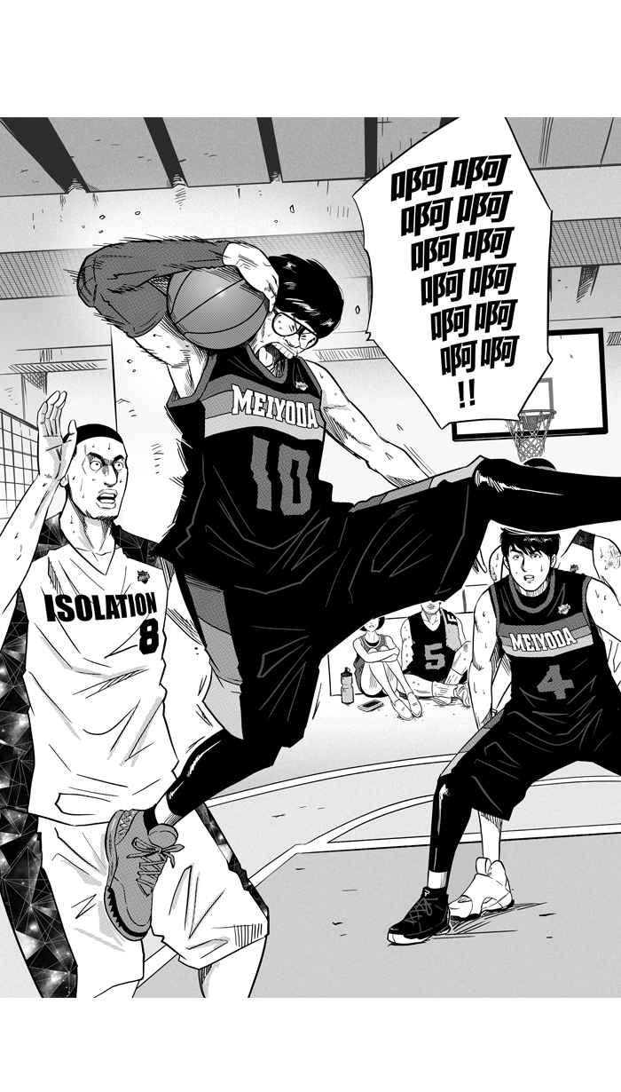 宅男打篮球第124话 ISOLATION PART11