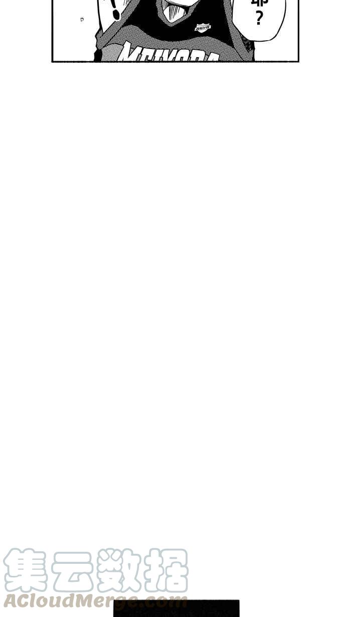 宅男打篮球第124话 ISOLATION PART11