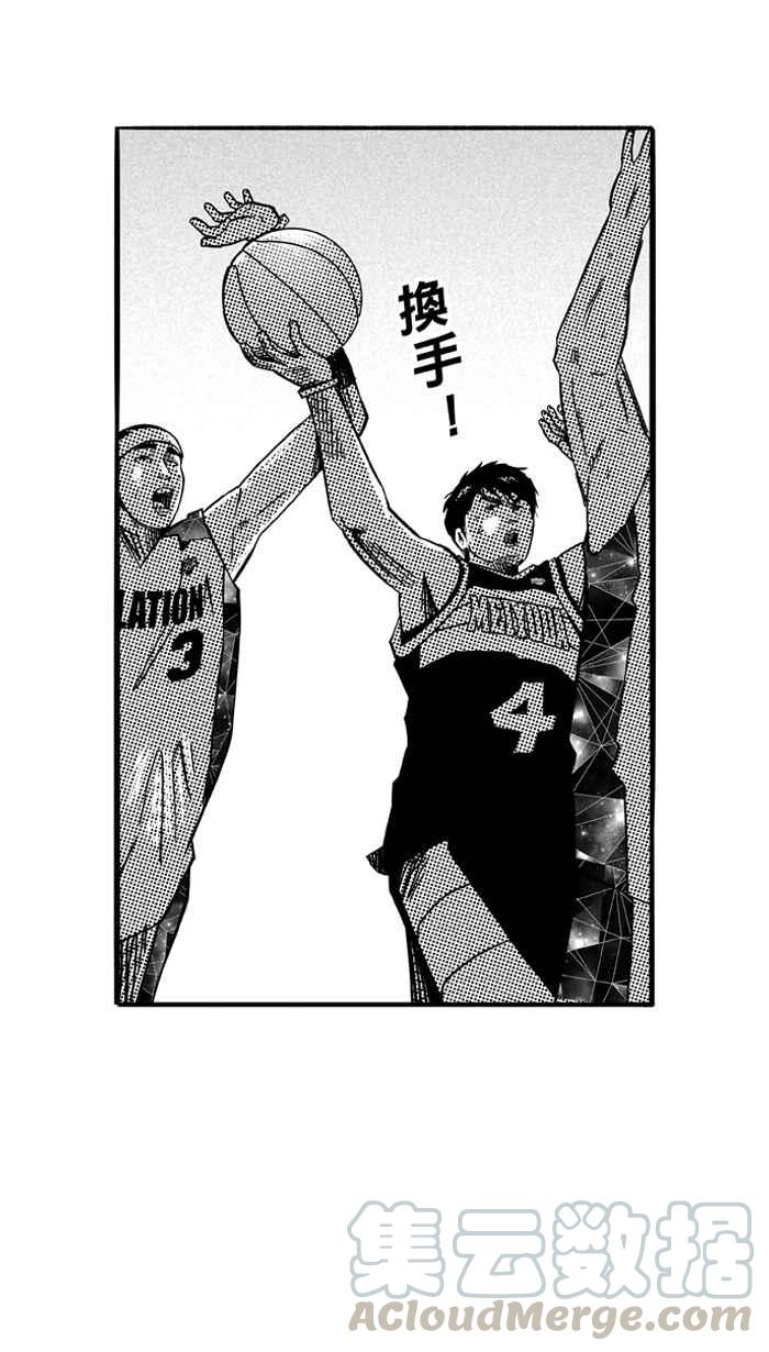 宅男打篮球第124话 ISOLATION PART11