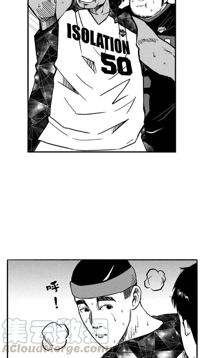 宅男打篮球第124话 ISOLATION PART11
