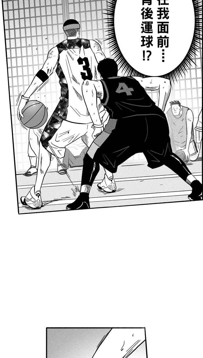 宅男打篮球第124话 ISOLATION PART11