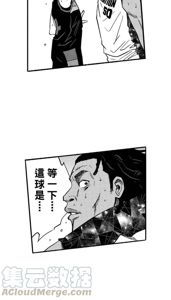 宅男打篮球第124话 ISOLATION PART11