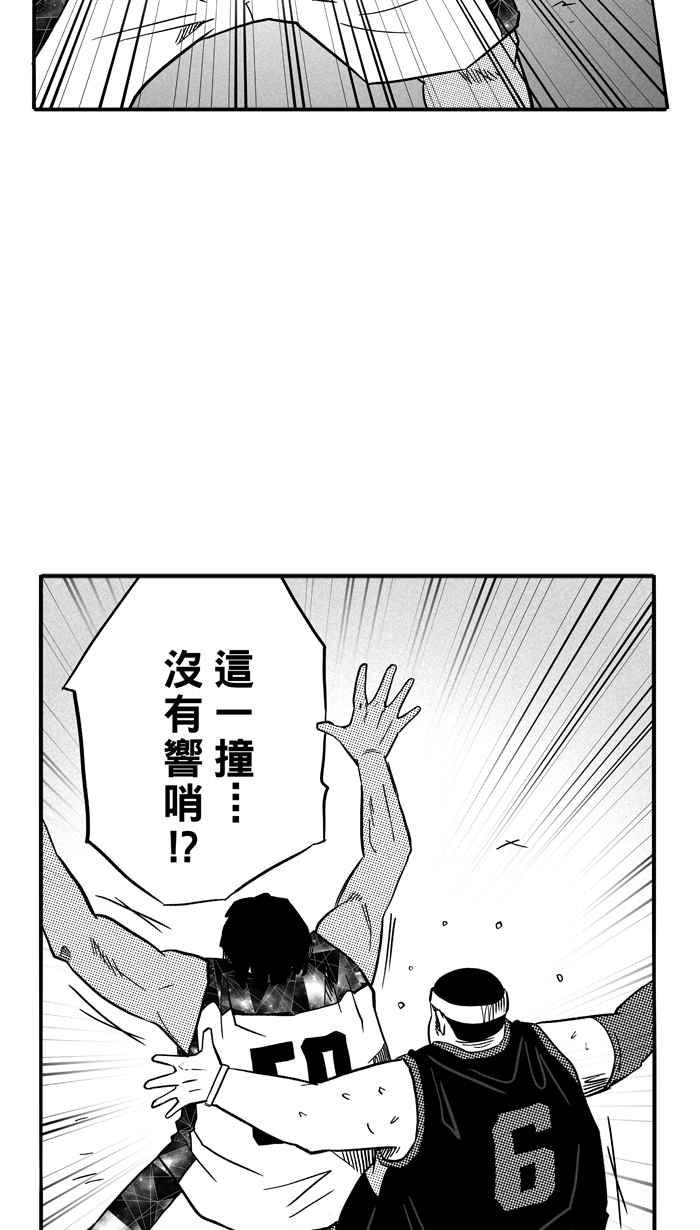 宅男打篮球第125话 ISOLATION PART12