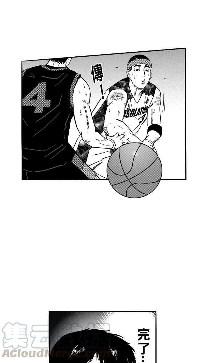 宅男打篮球第125话 ISOLATION PART12