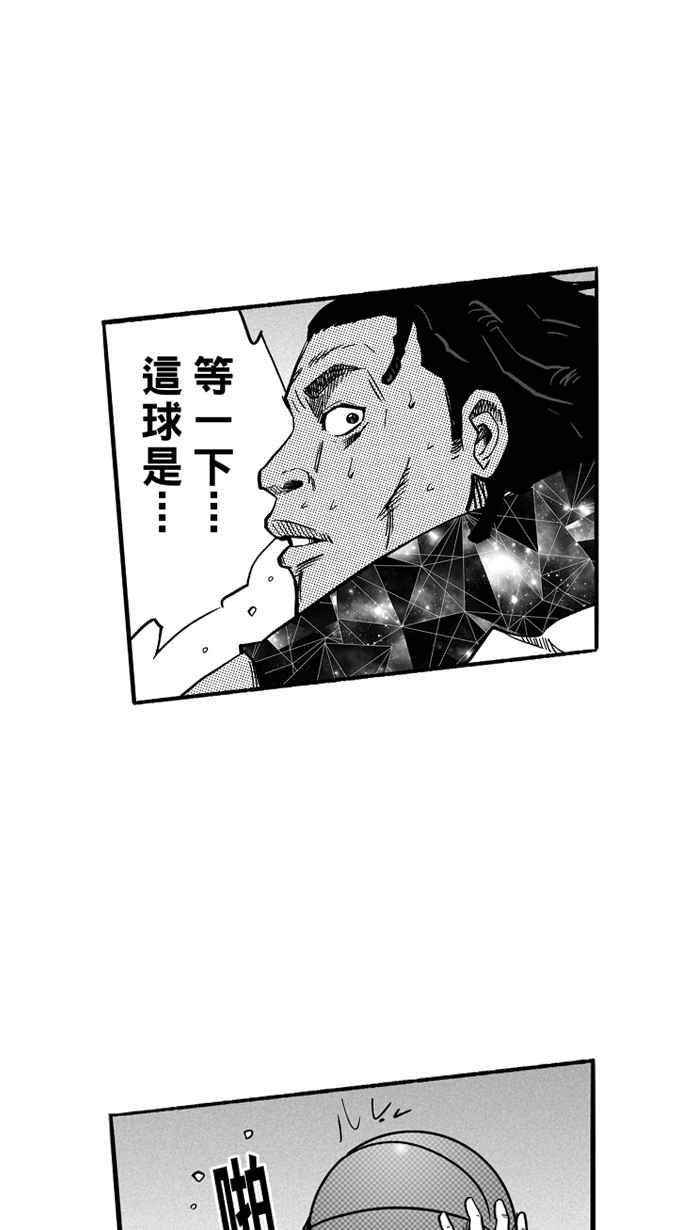 宅男打篮球第125话 ISOLATION PART12