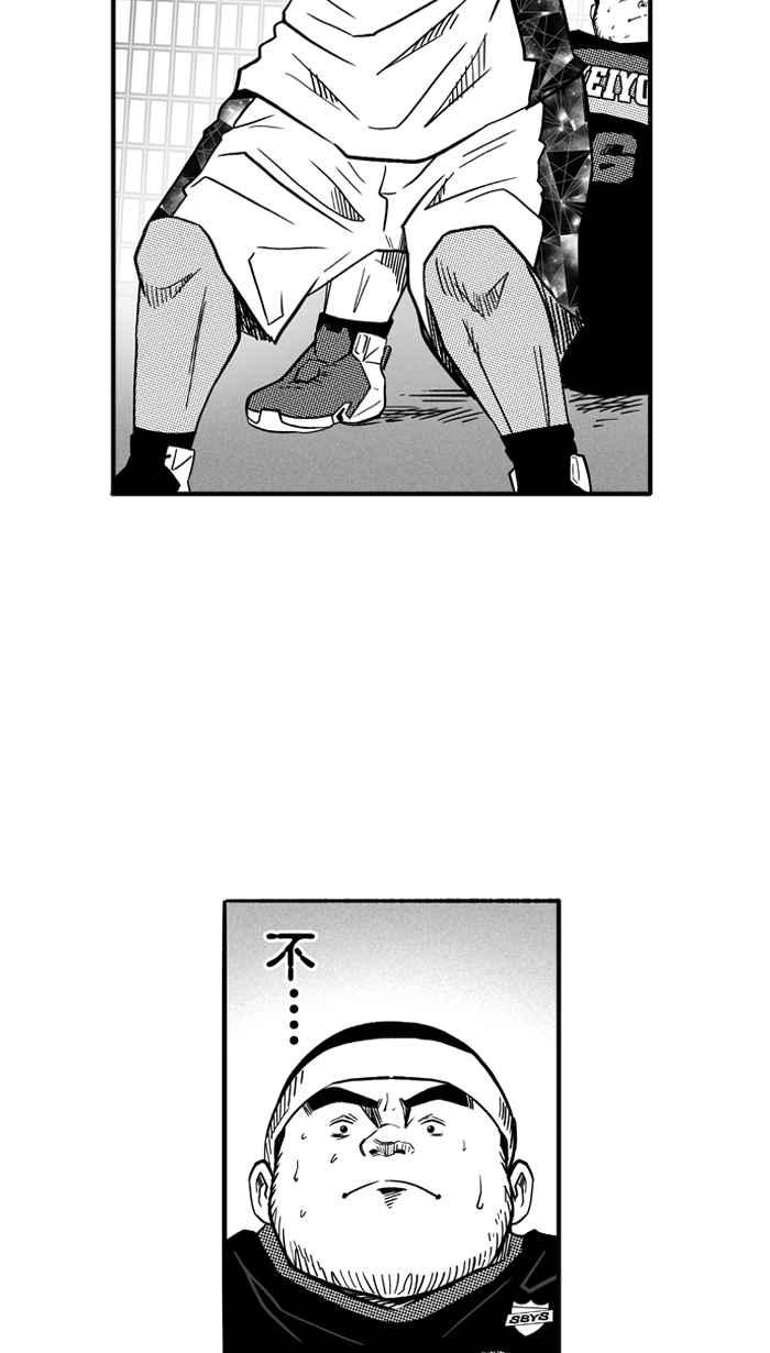 宅男打篮球第125话 ISOLATION PART12