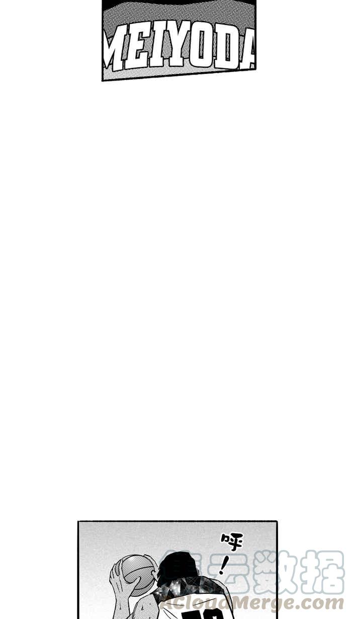 宅男打篮球第125话 ISOLATION PART12