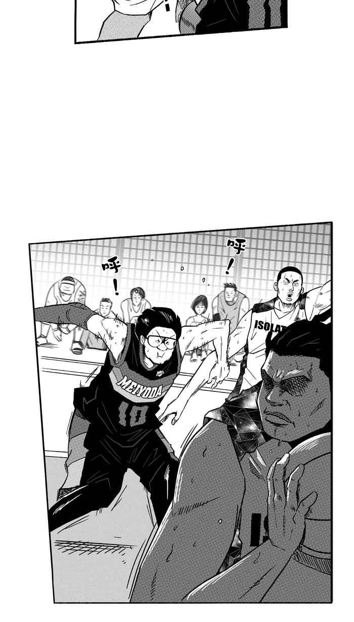 宅男打篮球第125话 ISOLATION PART12