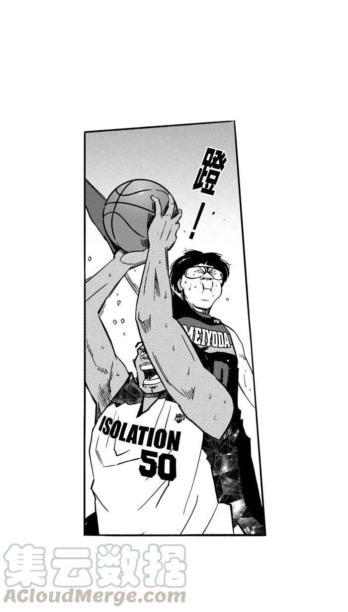 宅男打篮球第125话 ISOLATION PART12