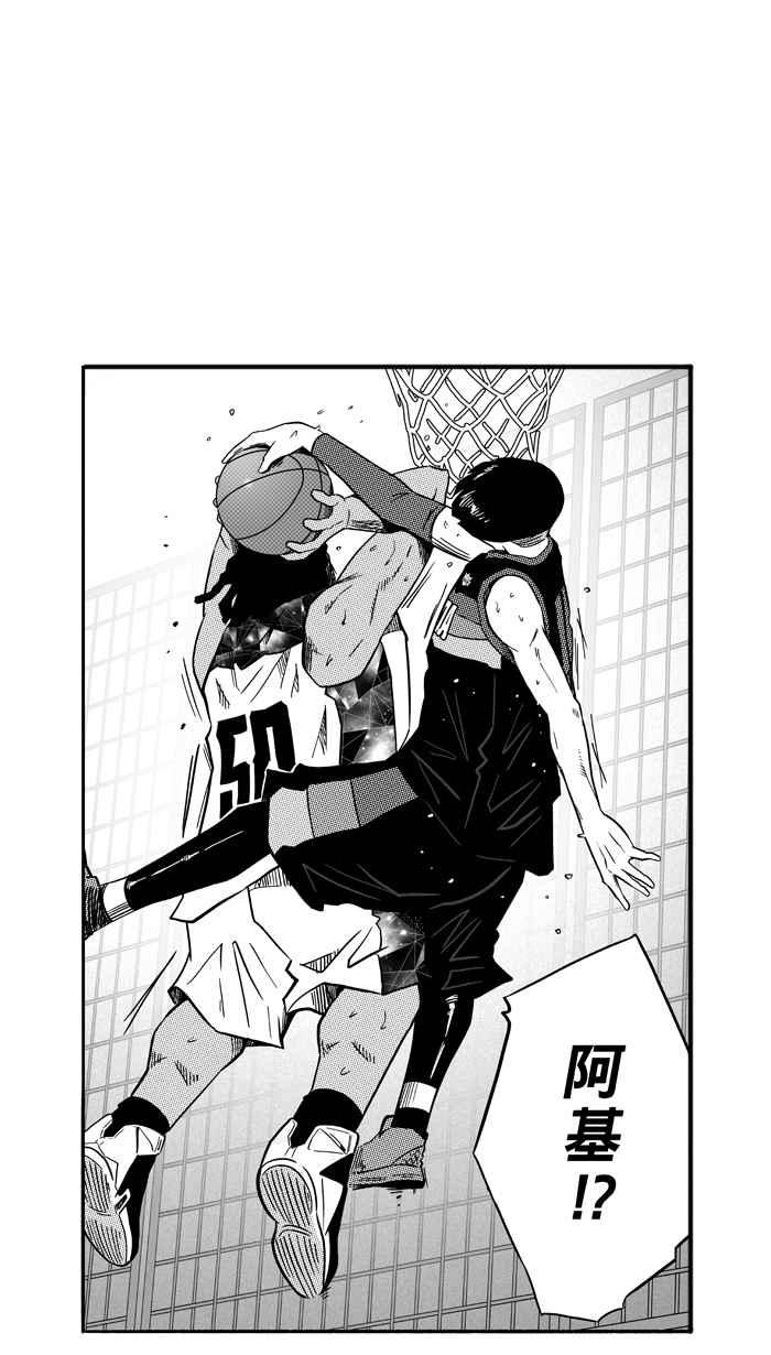 宅男打篮球第125话 ISOLATION PART12