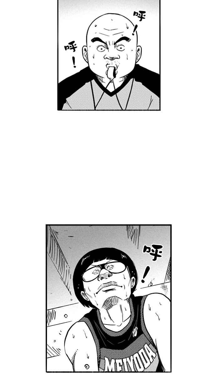 宅男打篮球第125话 ISOLATION PART12