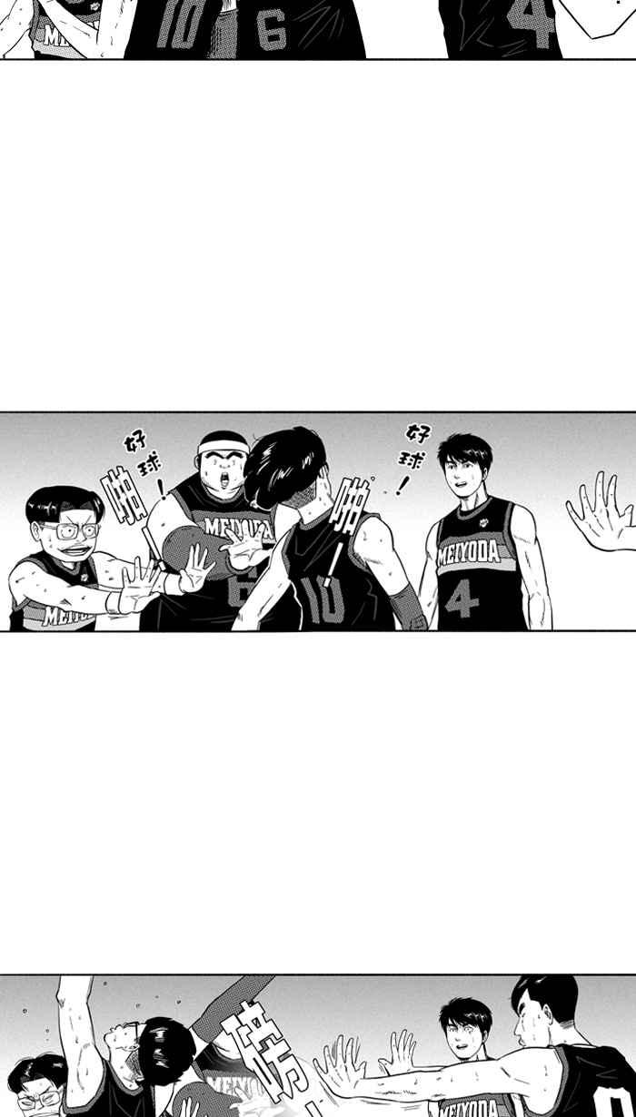 宅男打篮球第125话 ISOLATION PART12