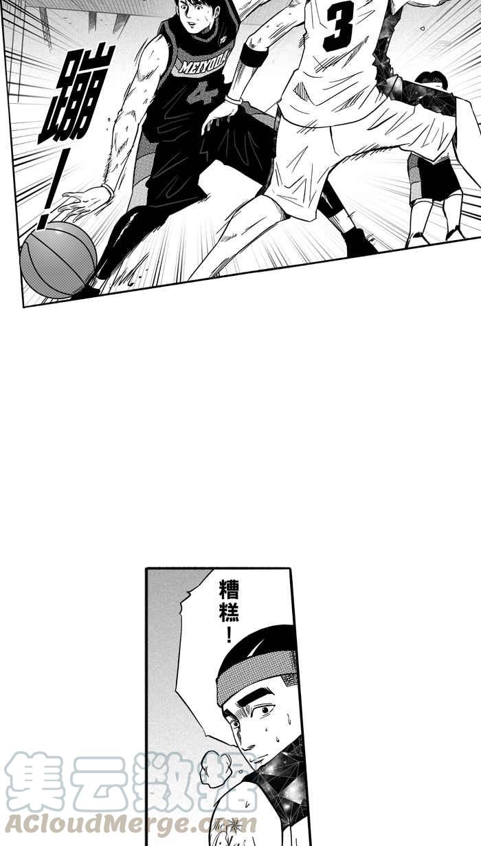 宅男打篮球第125话 ISOLATION PART12