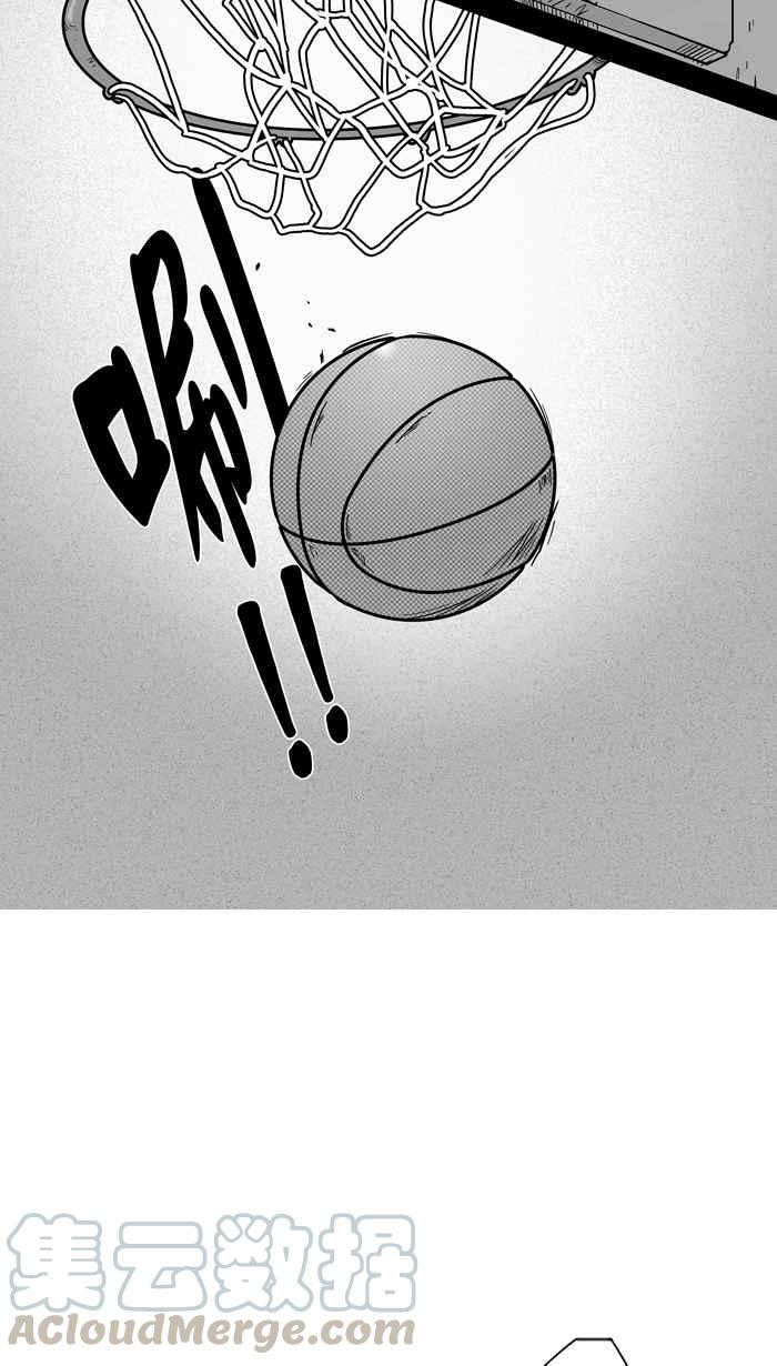 宅男打篮球第126话 BAD SITUATION PART1