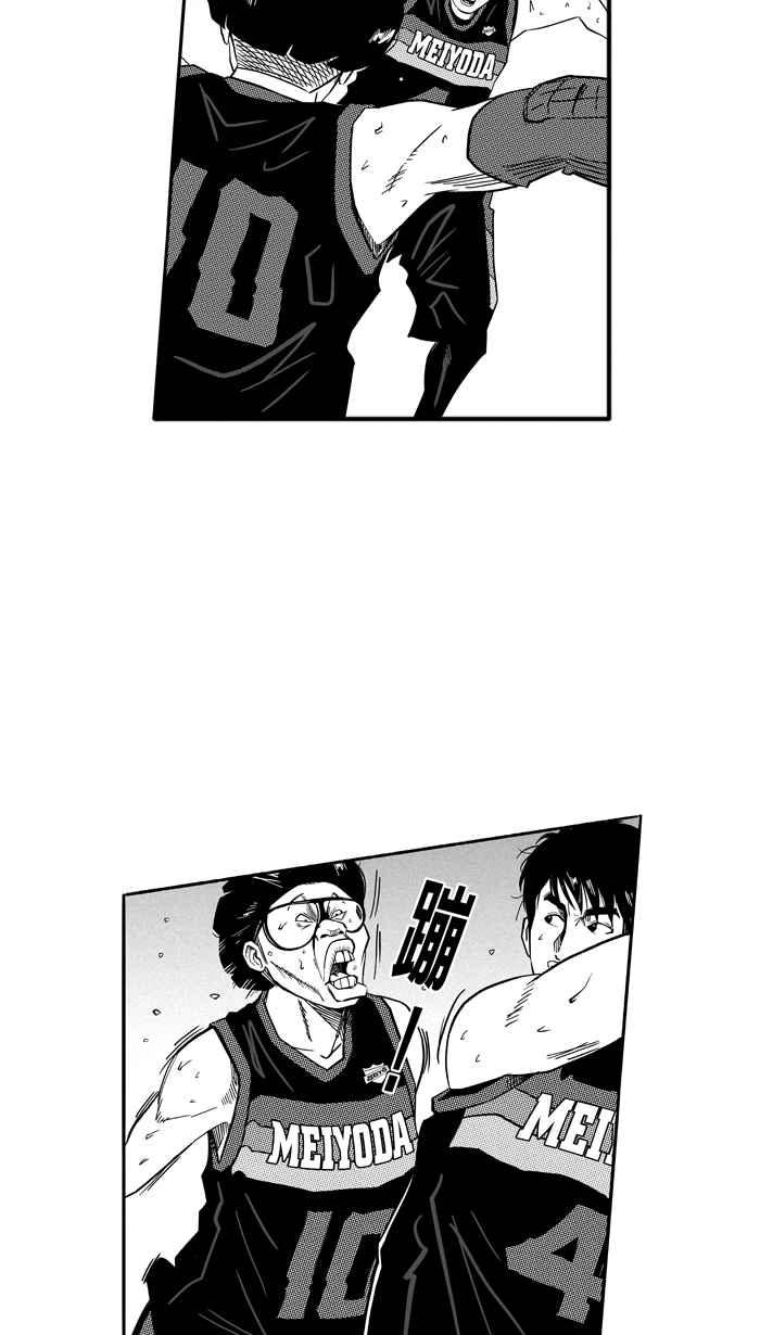 宅男打篮球第126话 BAD SITUATION PART1