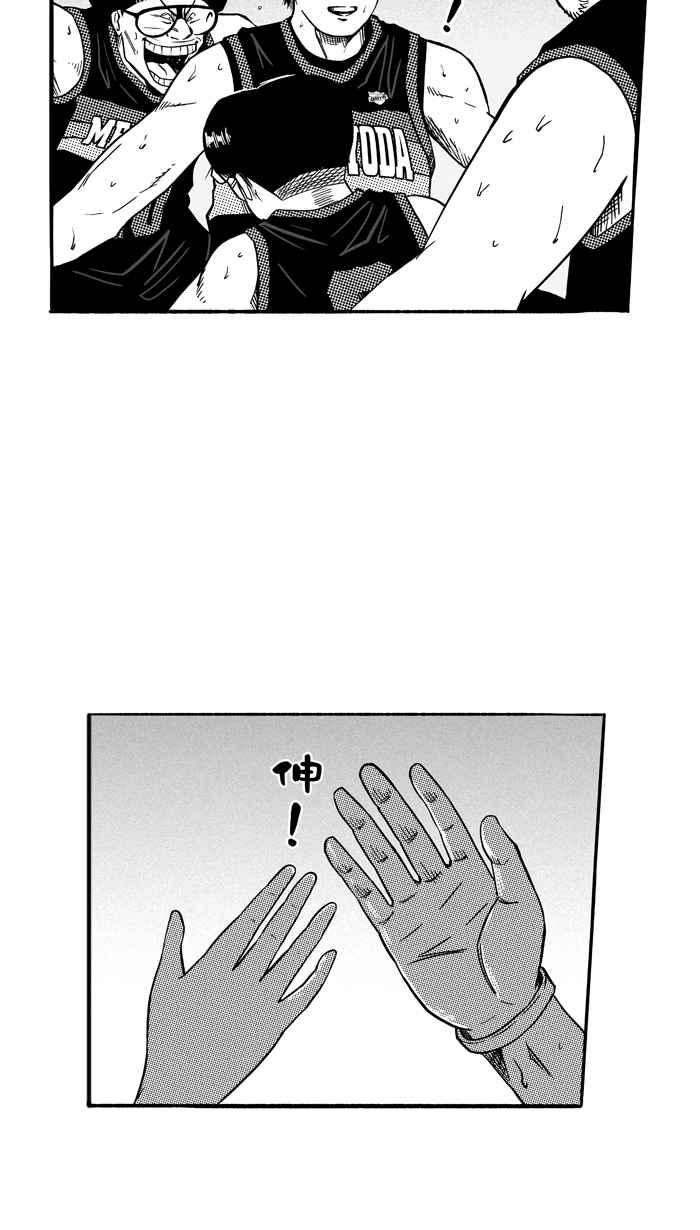 宅男打篮球第126话 BAD SITUATION PART1