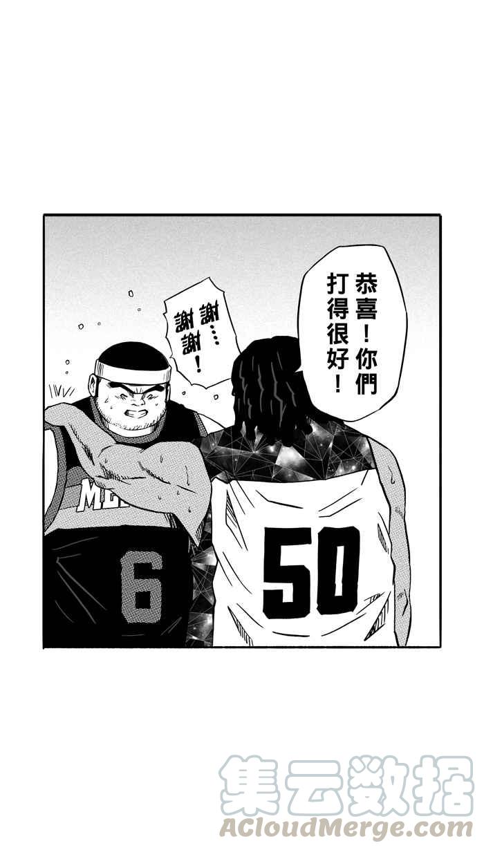 宅男打篮球第126话 BAD SITUATION PART1