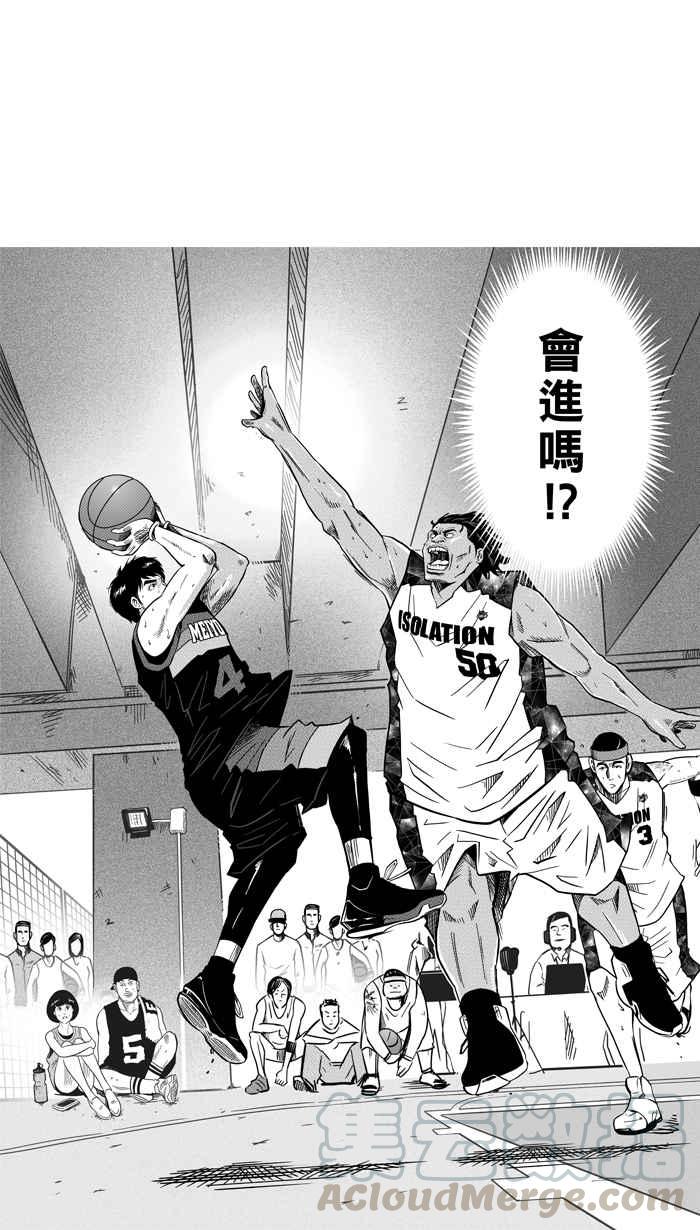 宅男打篮球第126话 BAD SITUATION PART1