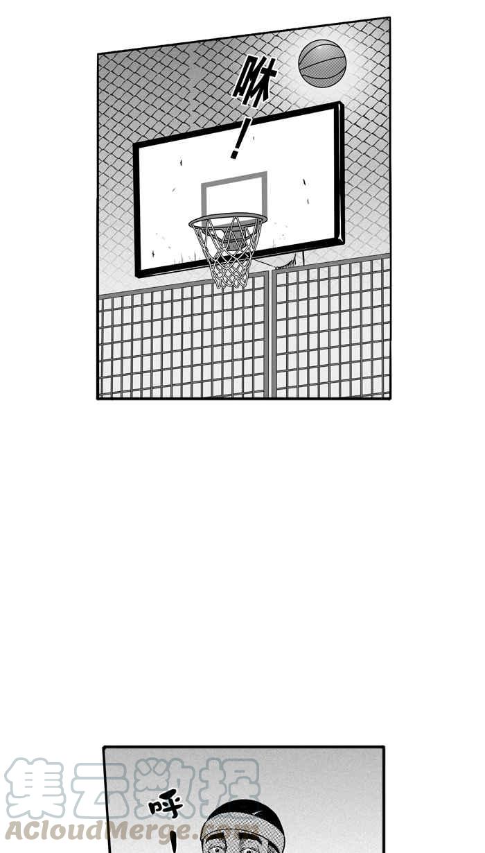 宅男打篮球第126话 BAD SITUATION PART1