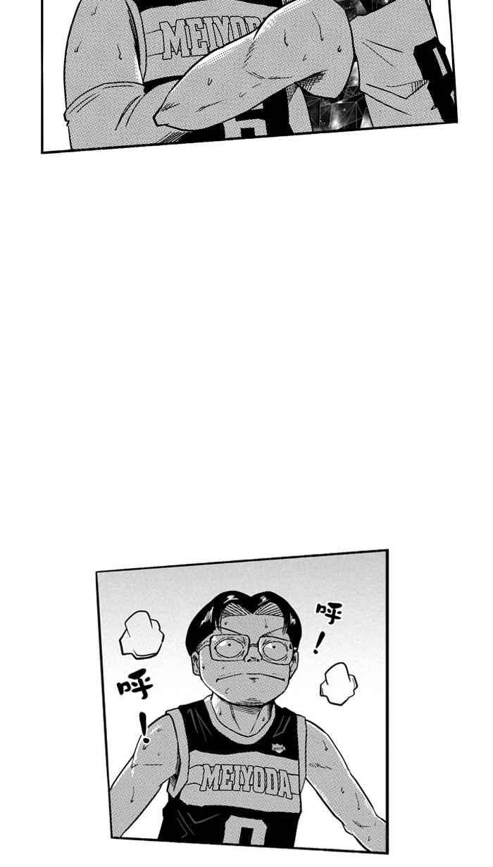 宅男打篮球第126话 BAD SITUATION PART1