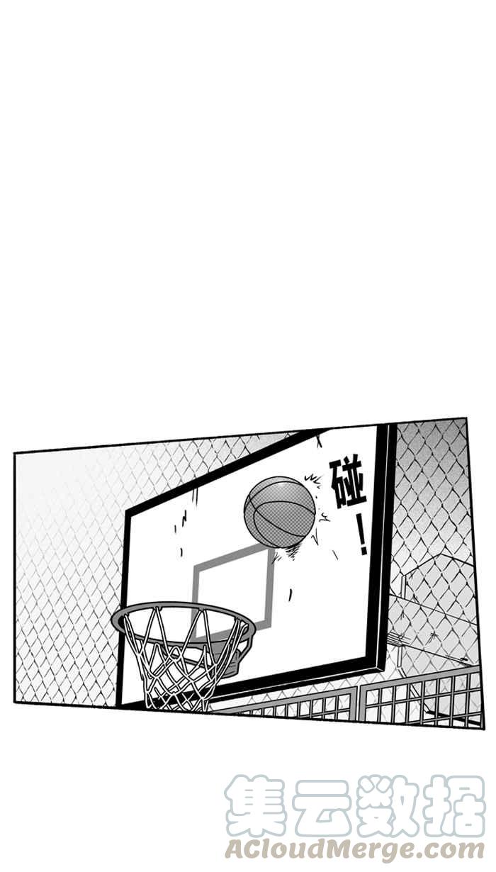 宅男打篮球第126话 BAD SITUATION PART1