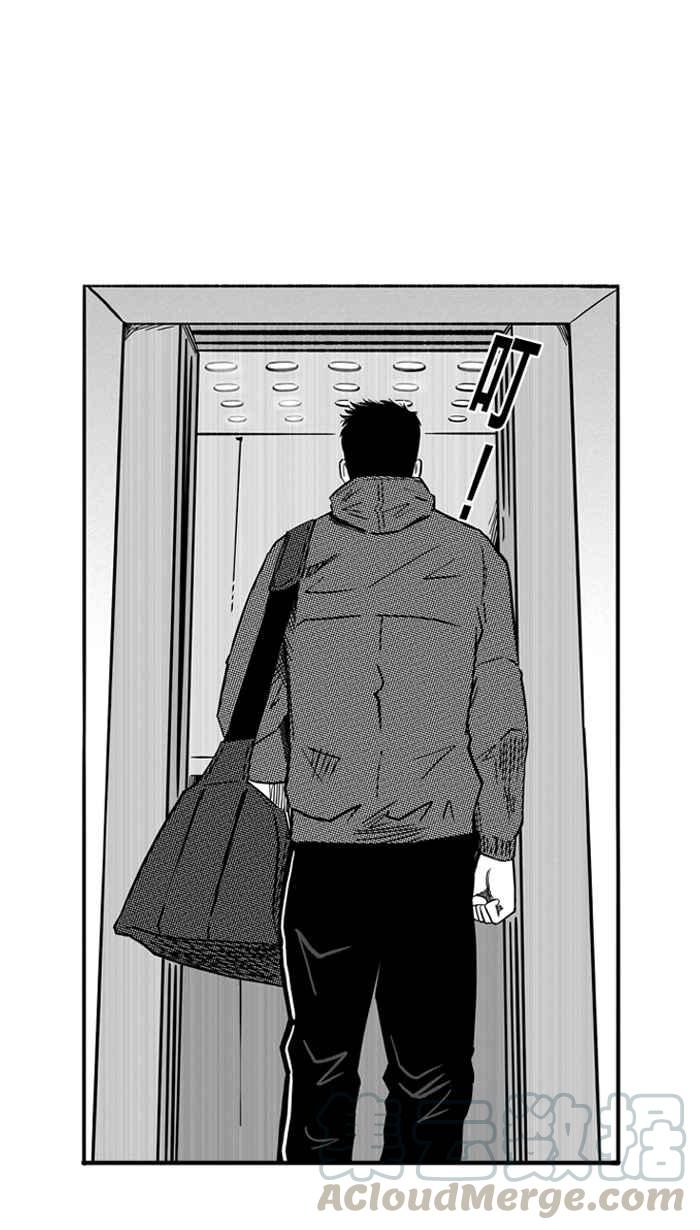 宅男打篮球第127话 BAD SITUATION PART2