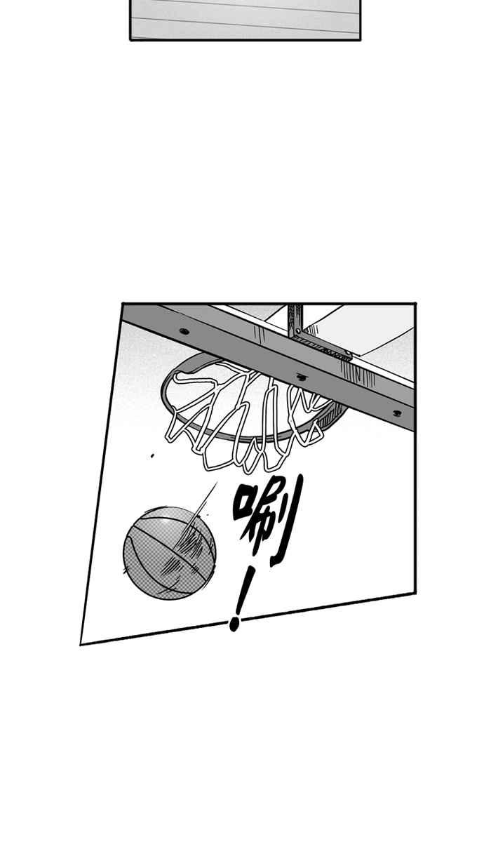 宅男打篮球第128话 BAD SITUATION PART3