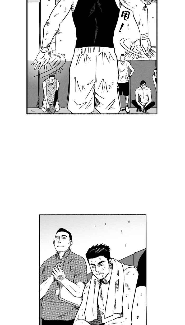 宅男打篮球第128话 BAD SITUATION PART3