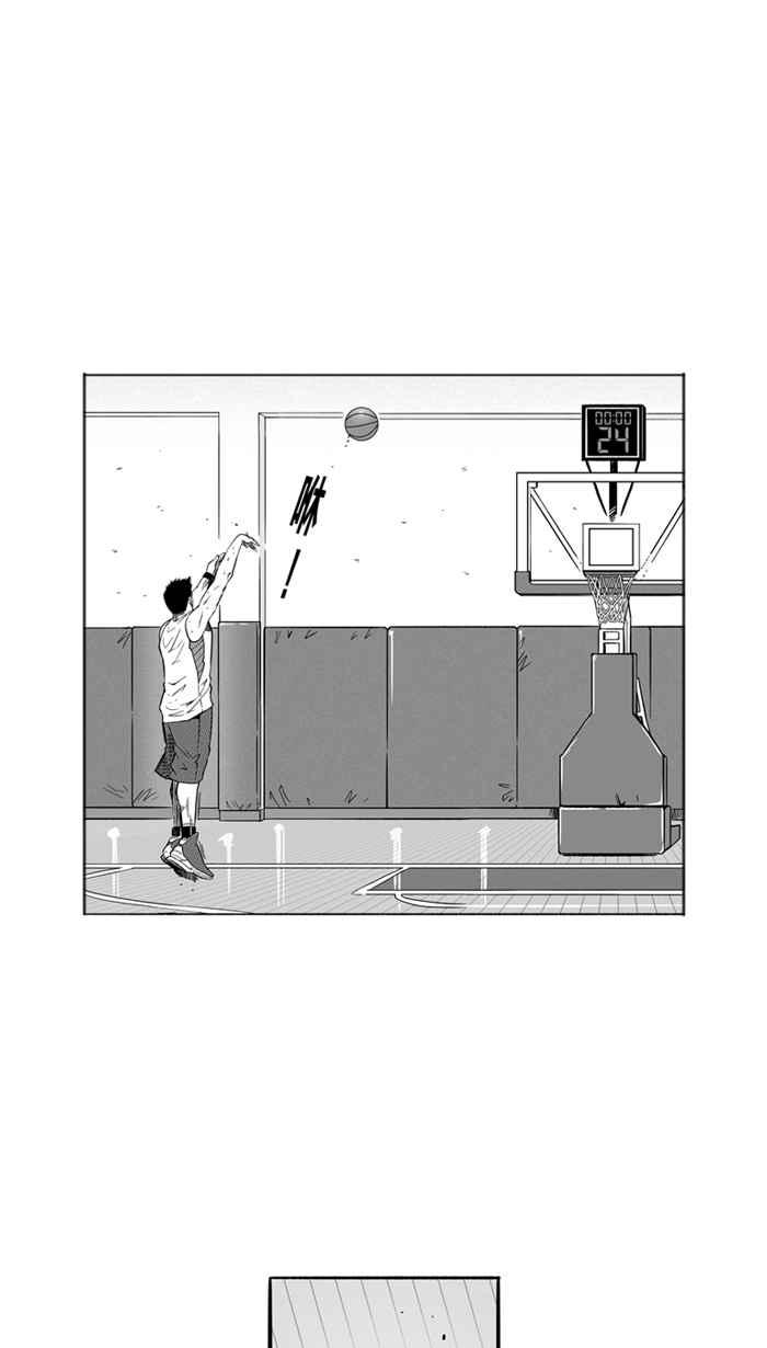 宅男打篮球第129话 BAD SITUATION PART4