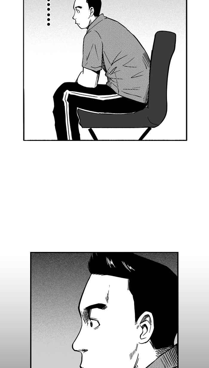 宅男打篮球第129话 BAD SITUATION PART4