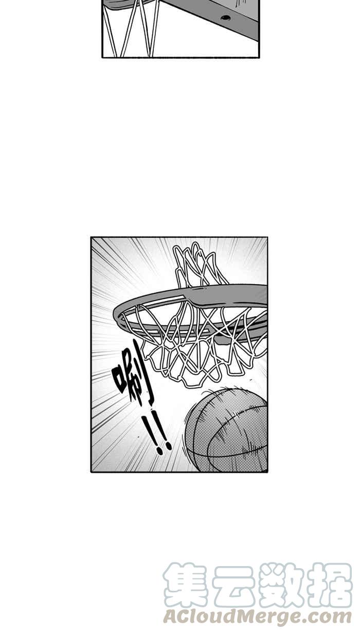 宅男打篮球第129话 BAD SITUATION PART4