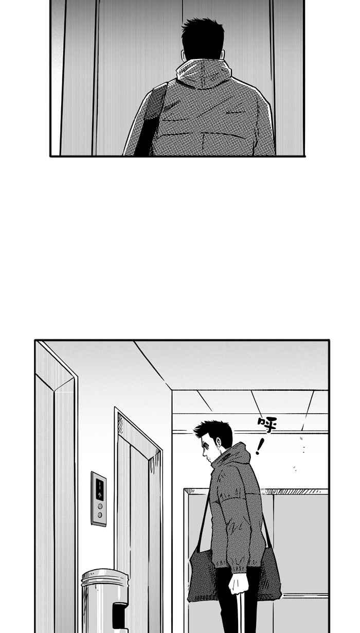 宅男打篮球第129话 BAD SITUATION PART4