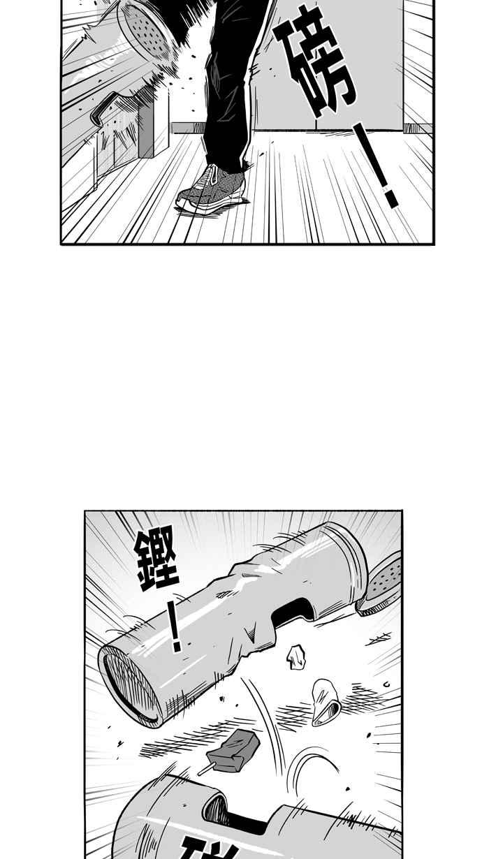 宅男打篮球第129话 BAD SITUATION PART4