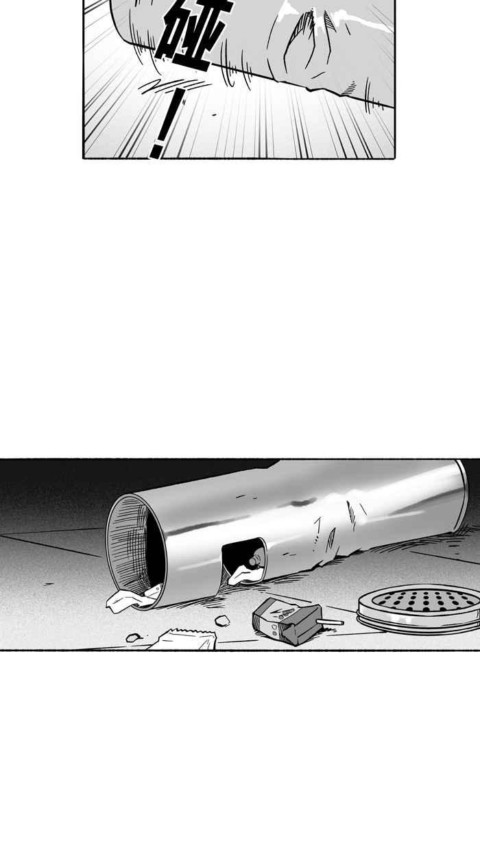 宅男打篮球第129话 BAD SITUATION PART4