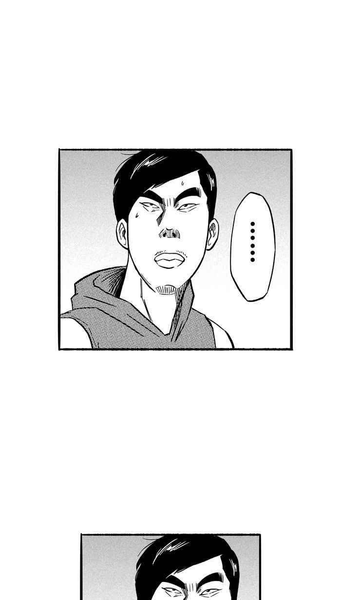宅男打篮球第130话 不同的世界 PART1