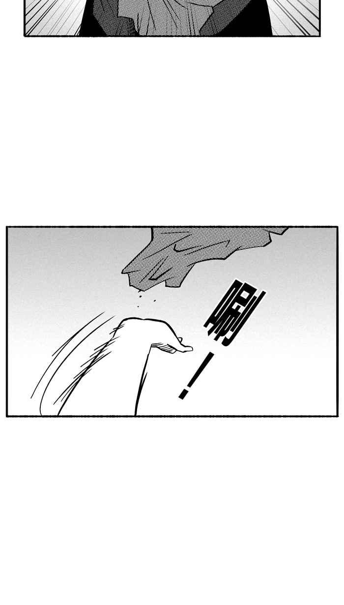 宅男打篮球第130话 不同的世界 PART1