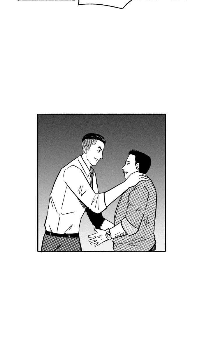 宅男打篮球第133话 不同的世界 PART4