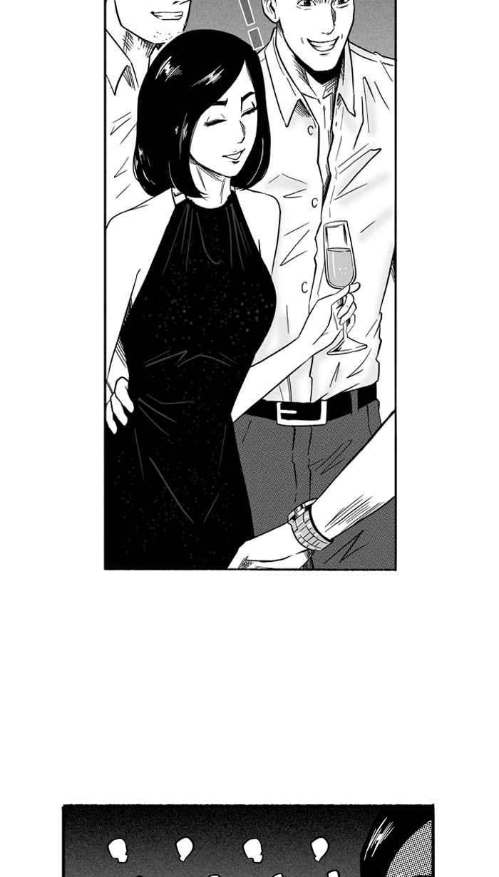 宅男打篮球第133话 不同的世界 PART4