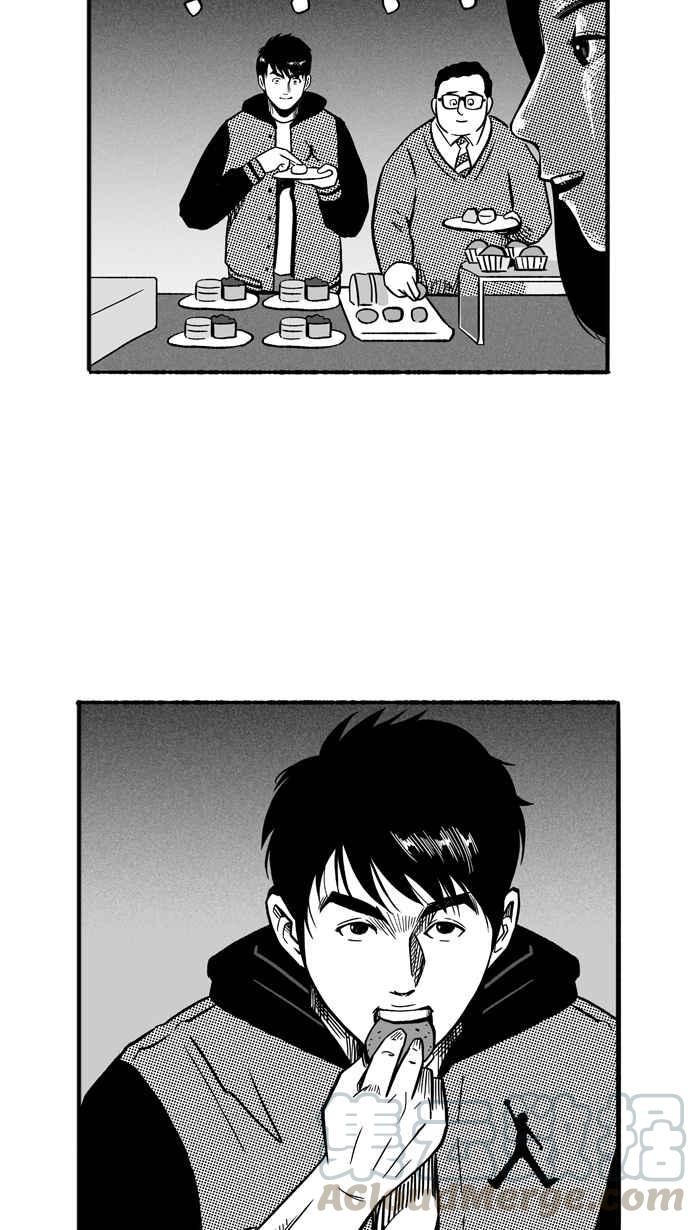 宅男打篮球第133话 不同的世界 PART4