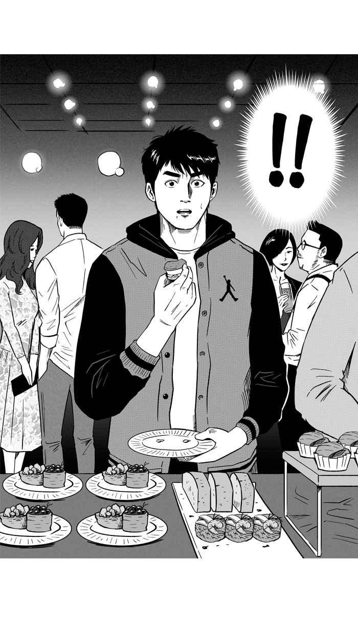 宅男打篮球第133话 不同的世界 PART4