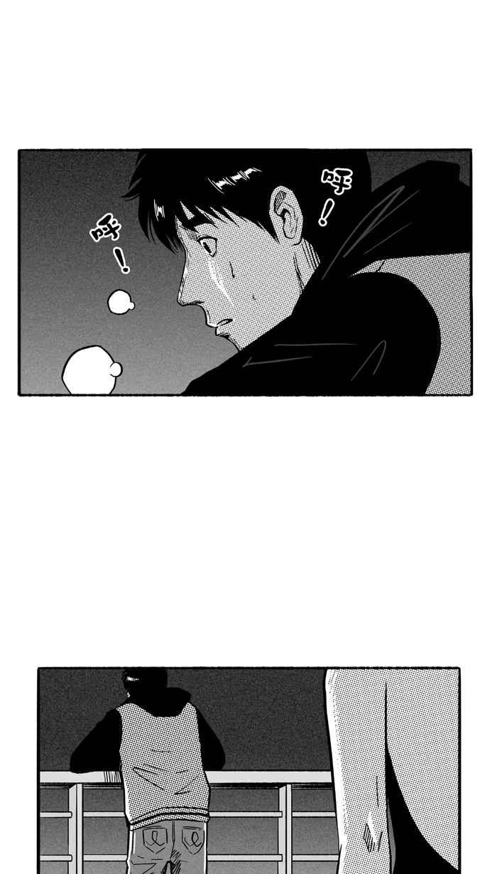 宅男打篮球第134话 不同的世界 PART5