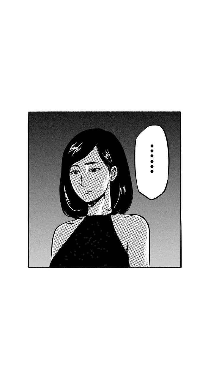 宅男打篮球第134话 不同的世界 PART5