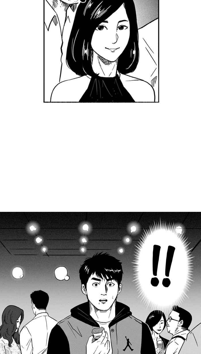 宅男打篮球第134话 不同的世界 PART5