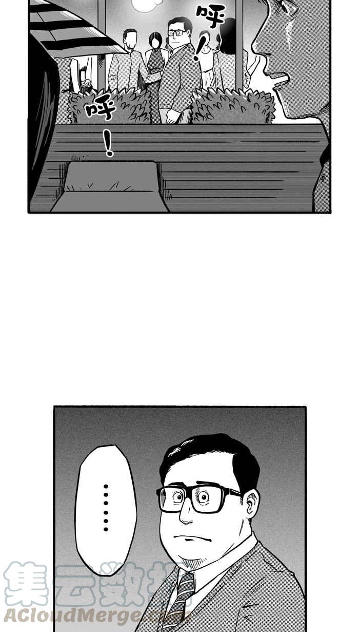 宅男打篮球第134话 不同的世界 PART5