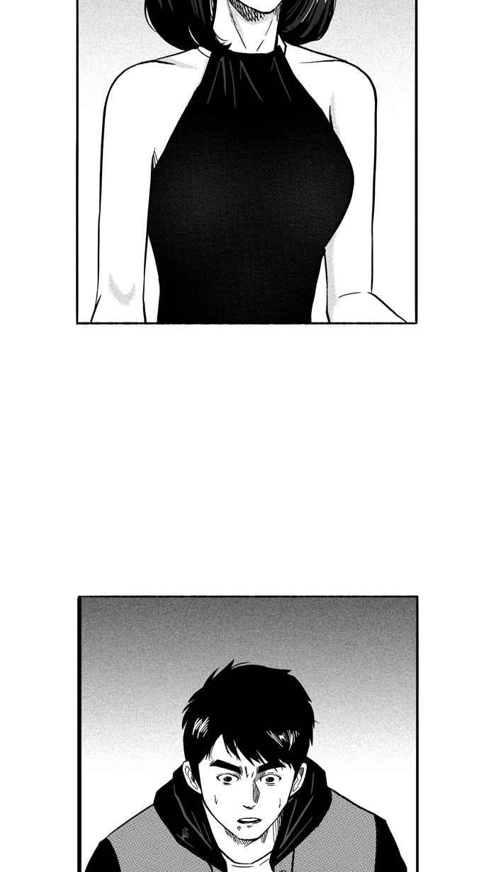 宅男打篮球第134话 不同的世界 PART5