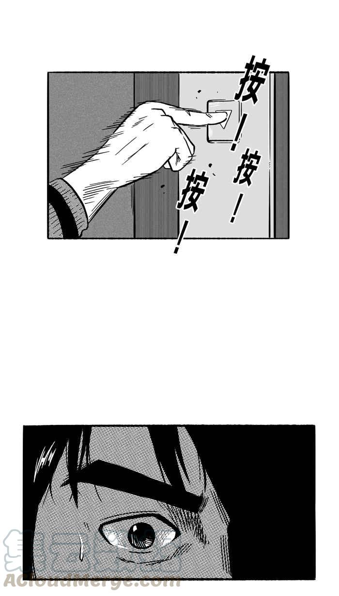 宅男打篮球第134话 不同的世界 PART5