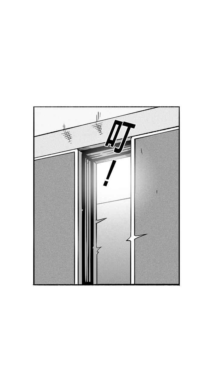 宅男打篮球第134话 不同的世界 PART5