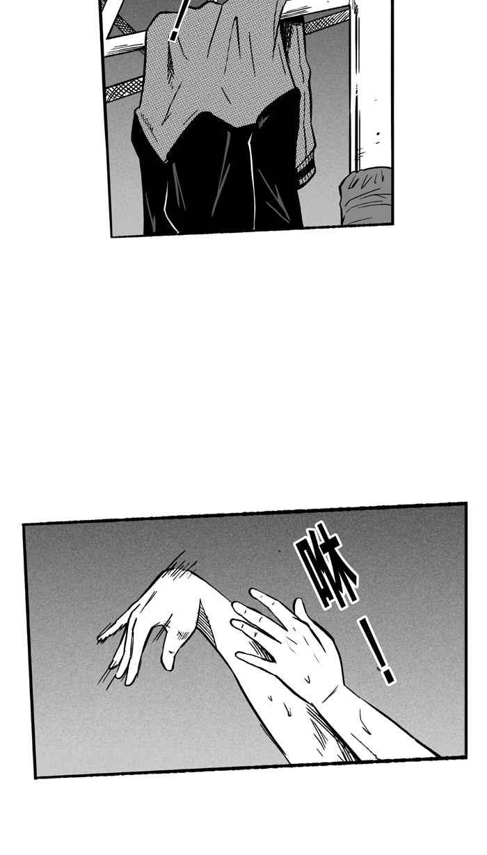 宅男打篮球第135话 不同的世界 PART6