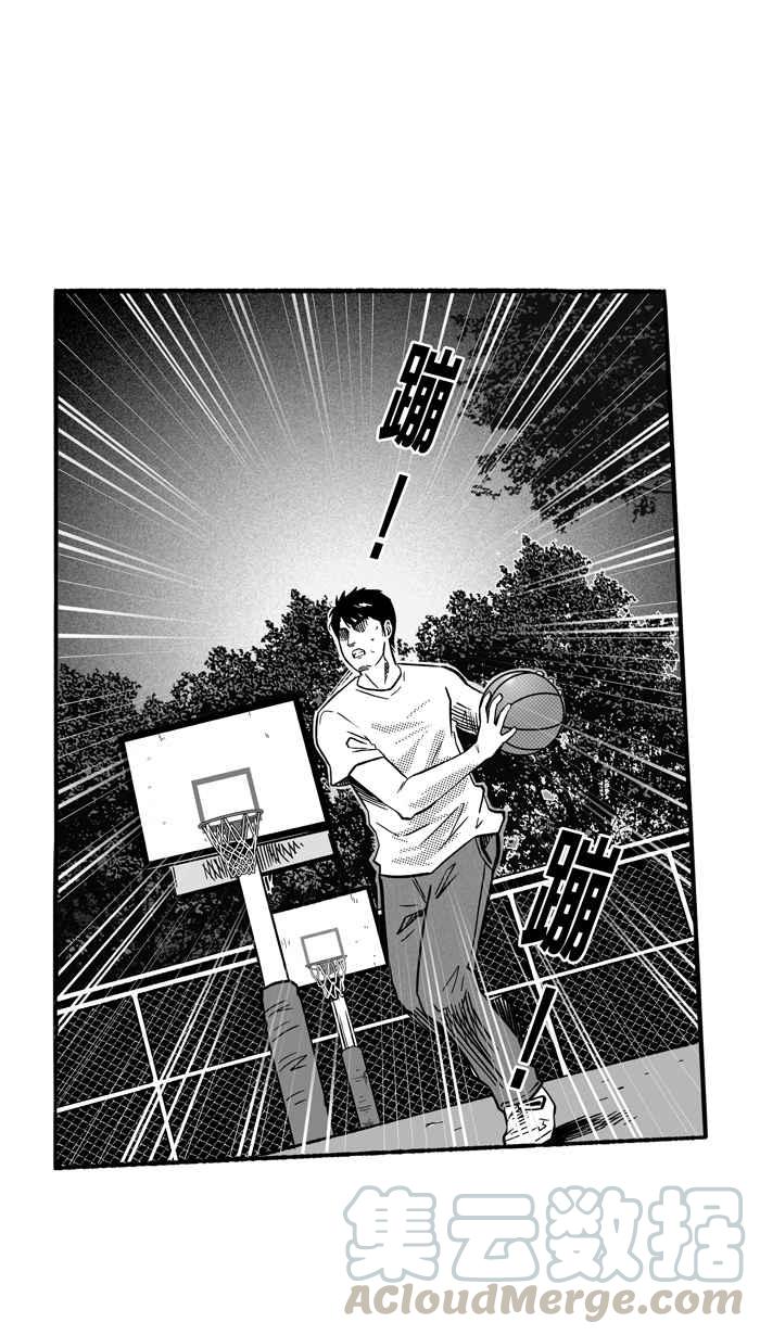 宅男打篮球第135话 不同的世界 PART6