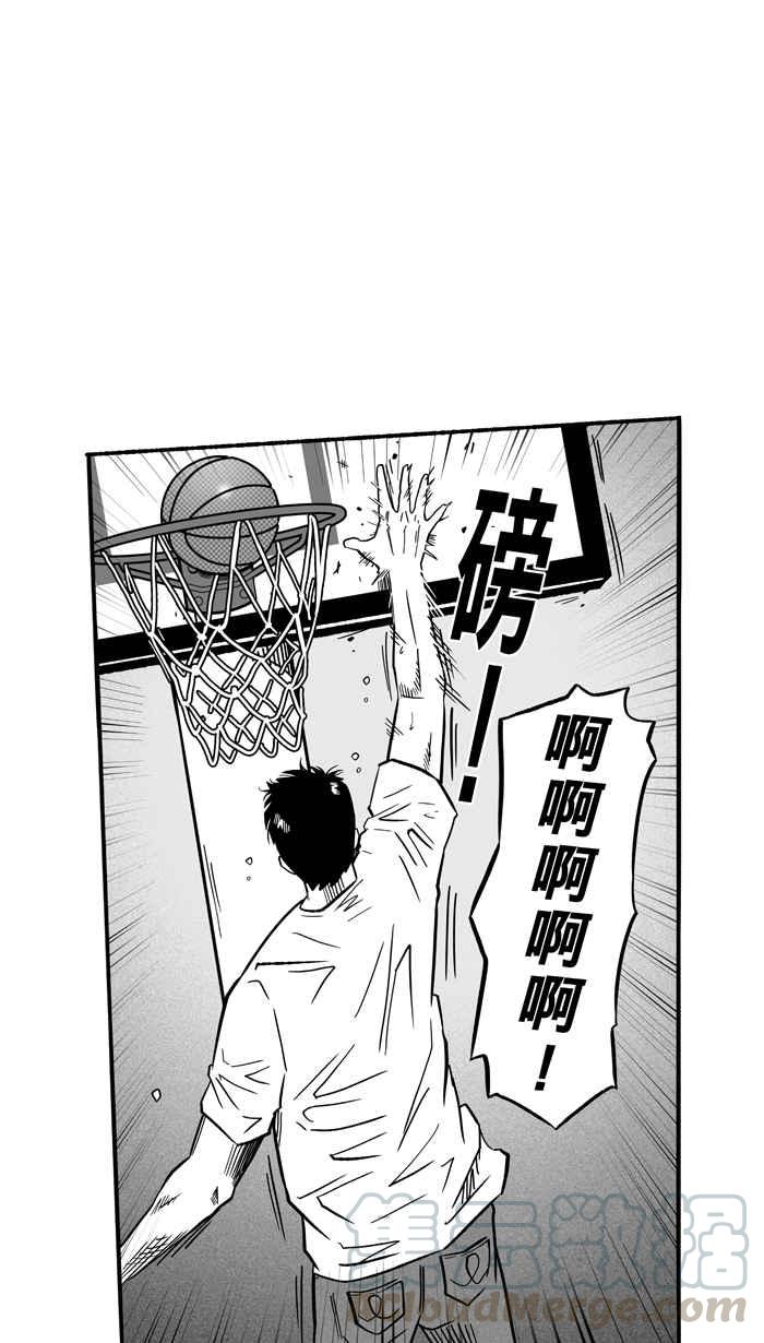宅男打篮球第135话 不同的世界 PART6